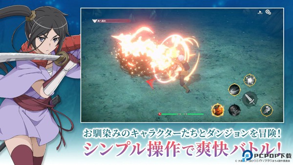 地城邂逅战斗编年史日服免费下载