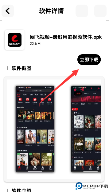 鲸禧分享软件库