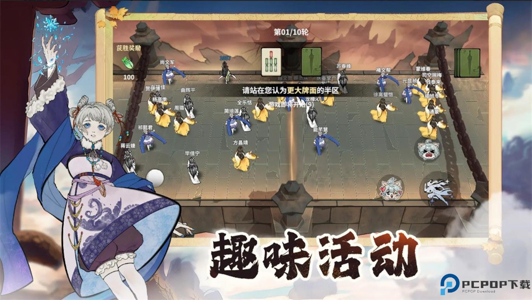 御剑封魔手游免费下载