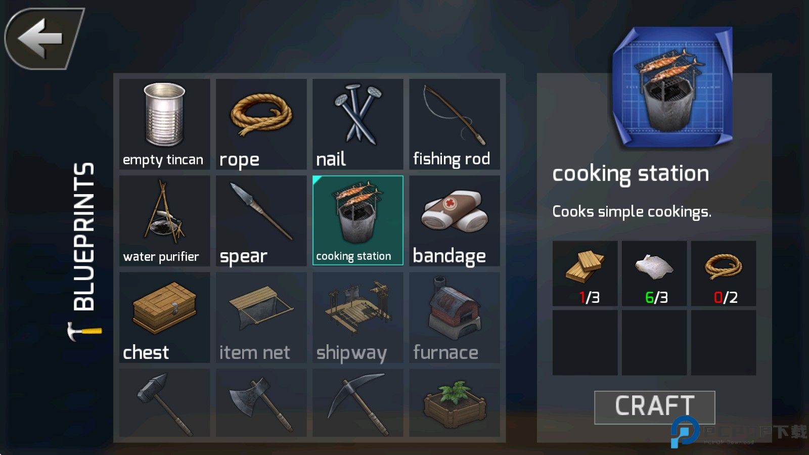 大海求生个人版