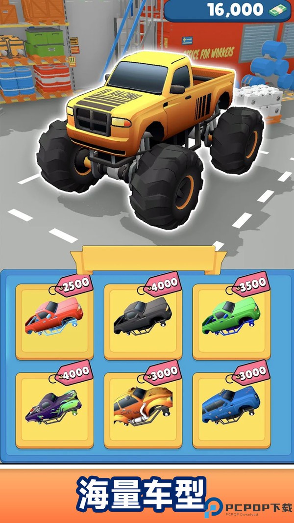 卡车驾驶风云手游最新版