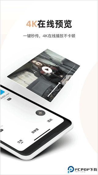 磁力宅手机版最新版