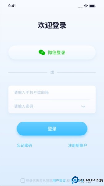 千米神眼最新版