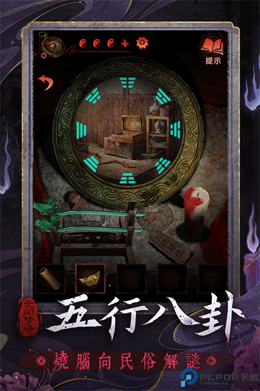 无间梦境千秋魇手游最新版