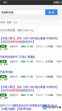 磁力吧