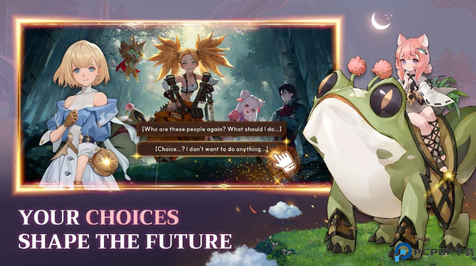 星际水手国际测试服免费下载