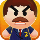 暴打老板2手游最新版