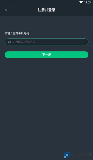 网易云游戏平台