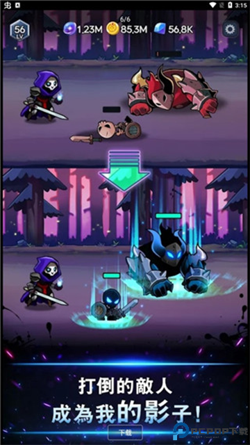 暗影骑士rpg中文版免费下载