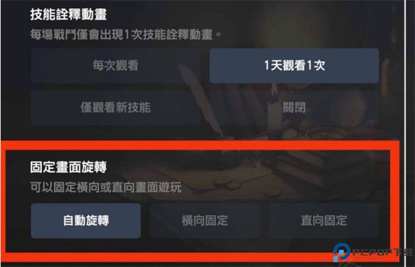 棕色尘埃2官方正版