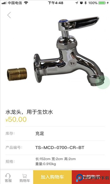 汉康再供应最新版