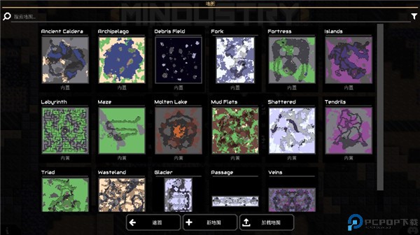 mindustry像素工厂手游最新版