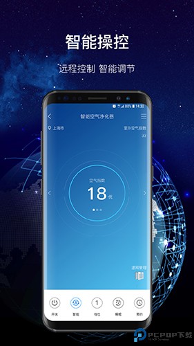 飞科智能最新版