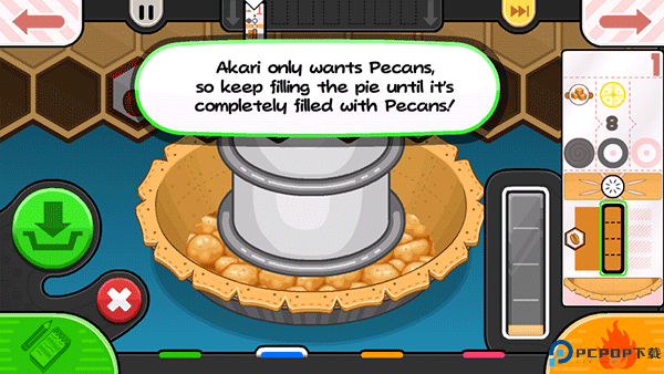 老爹烘焙店免费下载