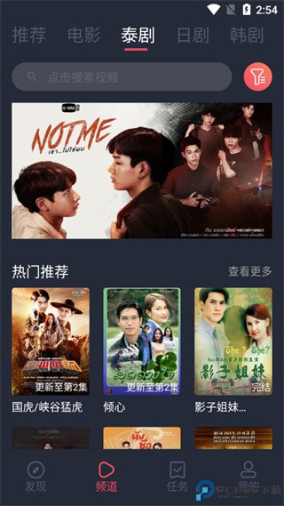 泰剧兔app官方免费版最新版