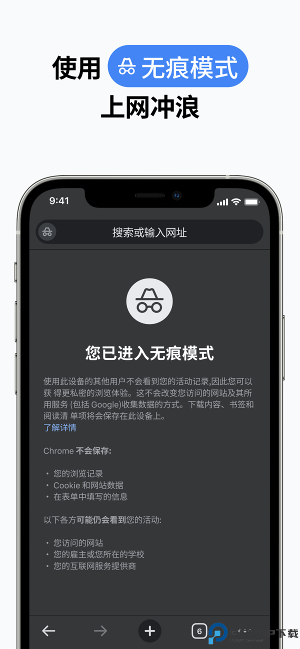 谷歌浏览器手机最新官方版手机版
