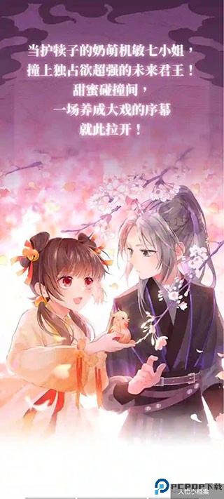 火星漫画app官方最新版