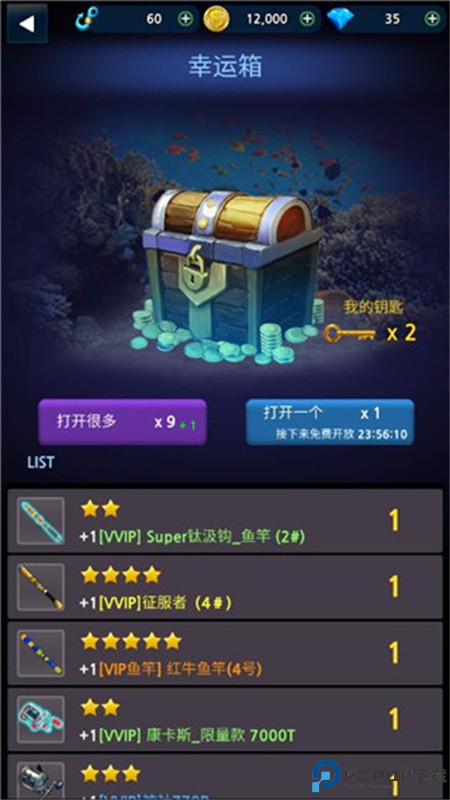 怪鱼猎人手游最新版