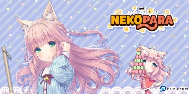 猫娘乐园汉化版