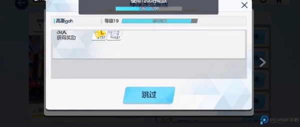 蔚蓝档案国服公测版最新手游