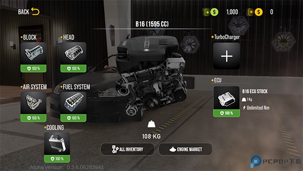 手动挡停车场二代