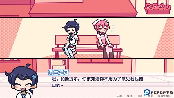 花映繁星汉化版免费下载