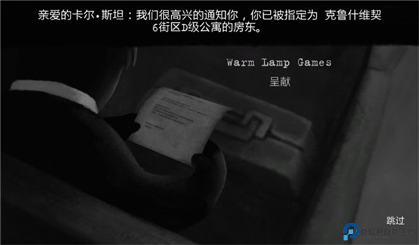 旁观者汉化免费下载