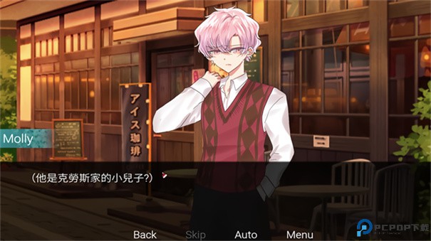 请不要讨厌圣诞手游最新版