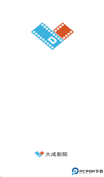 大成影院最新版