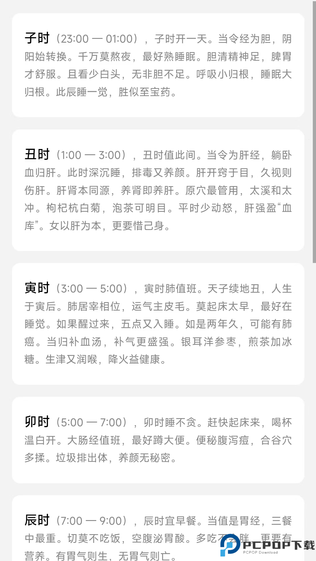 热卜排盘最新版