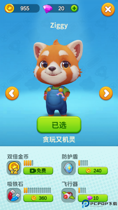 奔跑的宠物猫手游免费下载