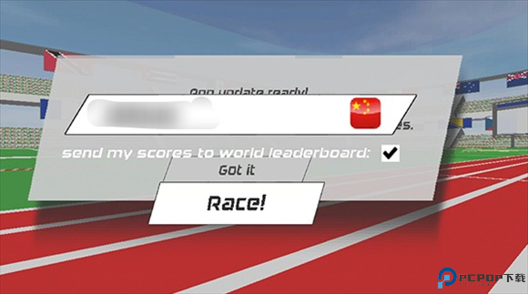 速度之星中文手机版