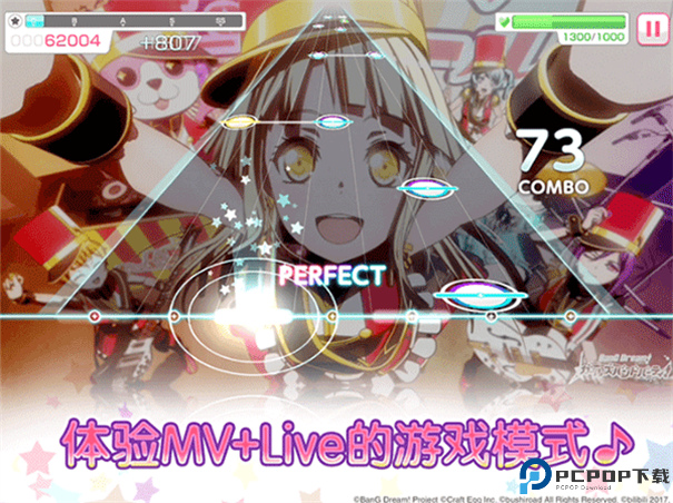 BanG Dream手游最新版
