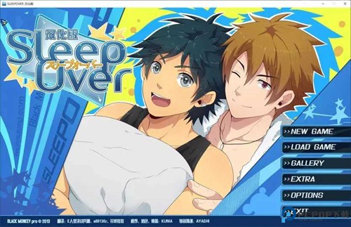 sleepover完整版汉化免费下载