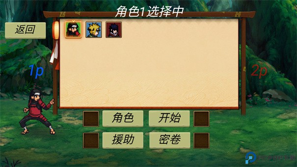 忍界对决测试版手游最新版