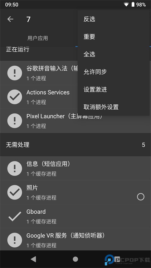 黑阈官方版最新版