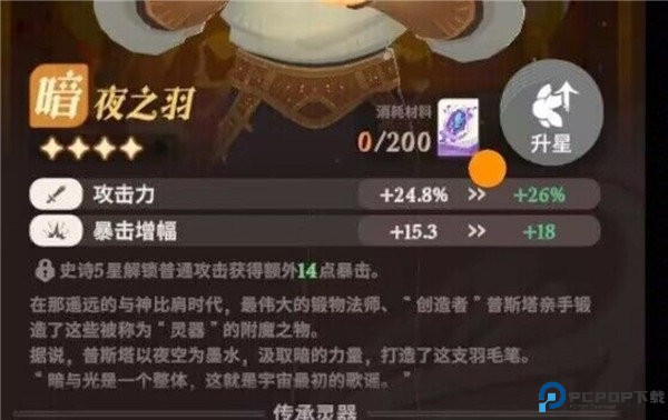 剑与远征启程国际服下载手机版