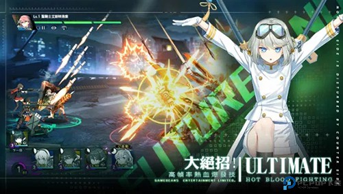 未来战国际服免费下载