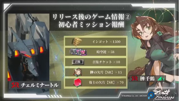 MuvLuv维度免费下载