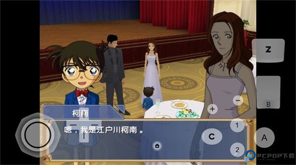 名侦探柯南追忆的幻想手游最新版