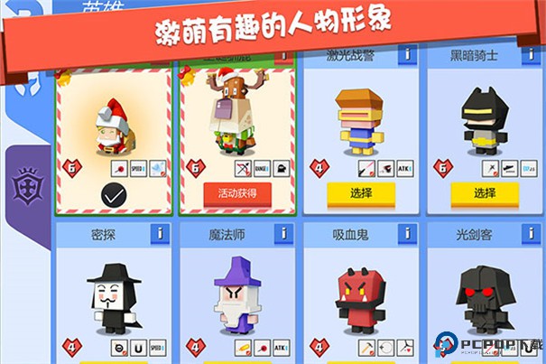 弓箭手大作战老版本手游最新版