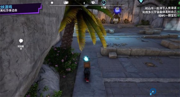 模拟山羊3多元宇宙