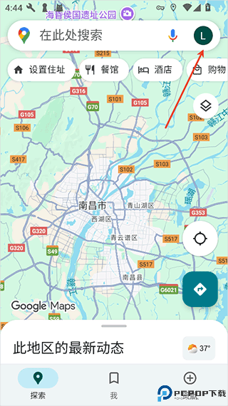 Google地图高清卫星地图