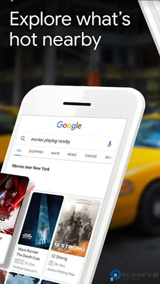 谷歌搜索引擎最新2024