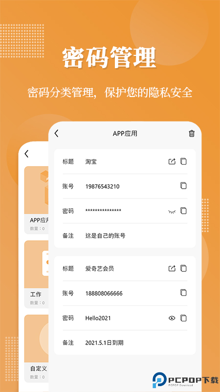 伪装相册手机版