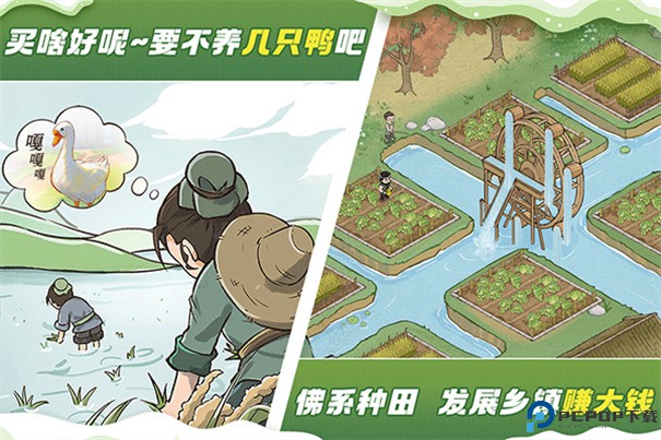 这城有良田0.1折手游最新版