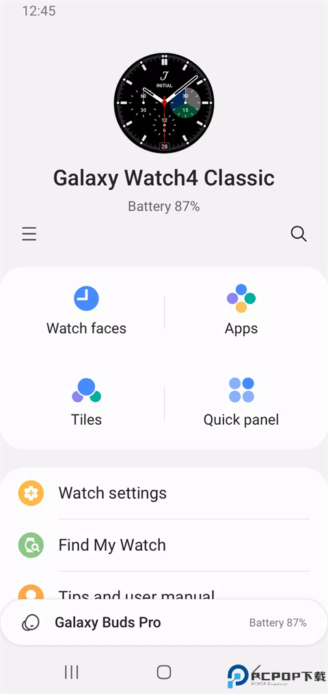 Galaxy Wearable最新版