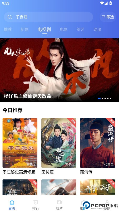 丑鱼视频最新版