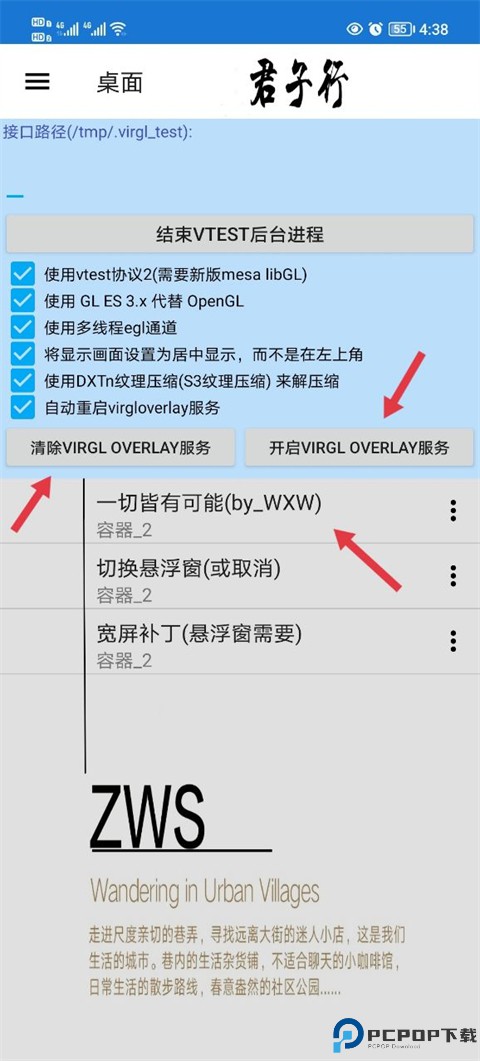 魔兽争霸3冰封王座手机版