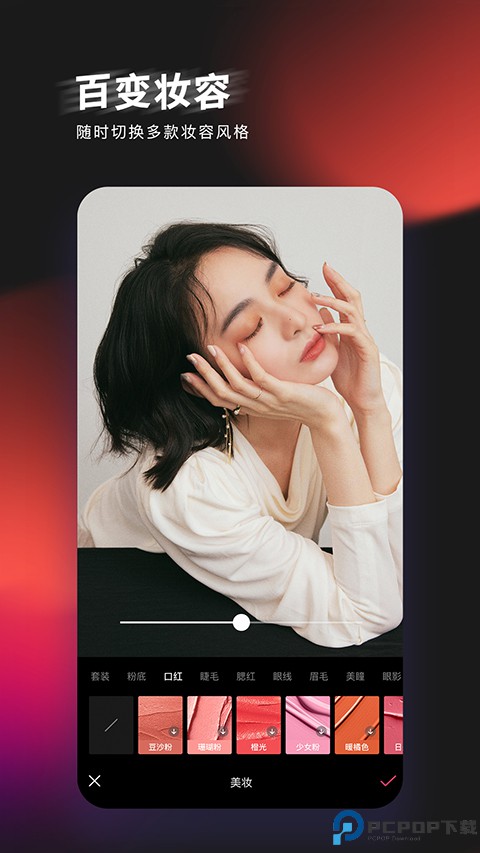 轻图免费版最新版